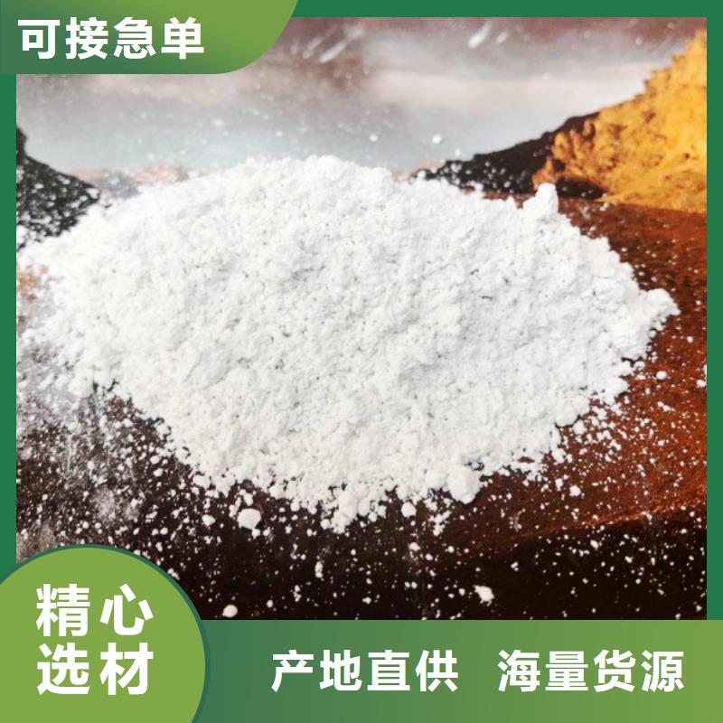 氧化钙白灰粉拥有多家成功案例