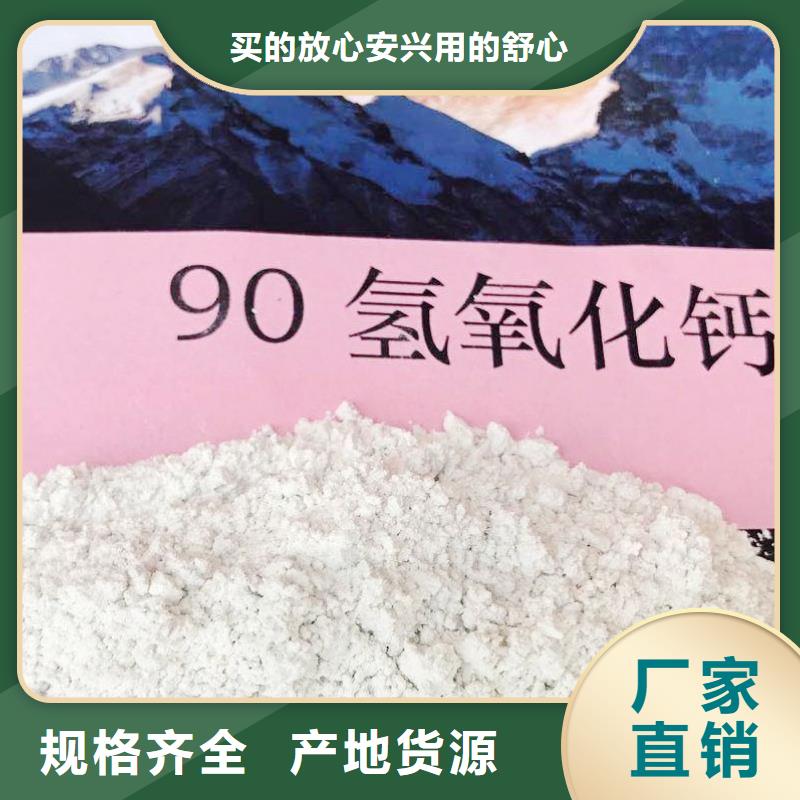 氧化钙【灰钙粉】质量牢靠