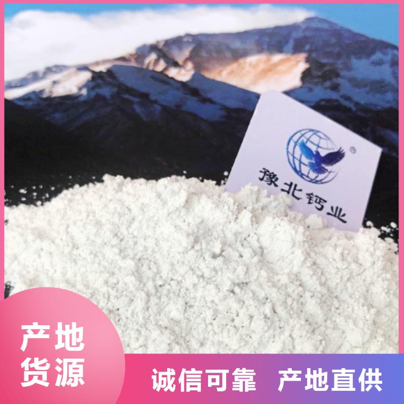 氧化钙-白灰块厂家直销货源充足