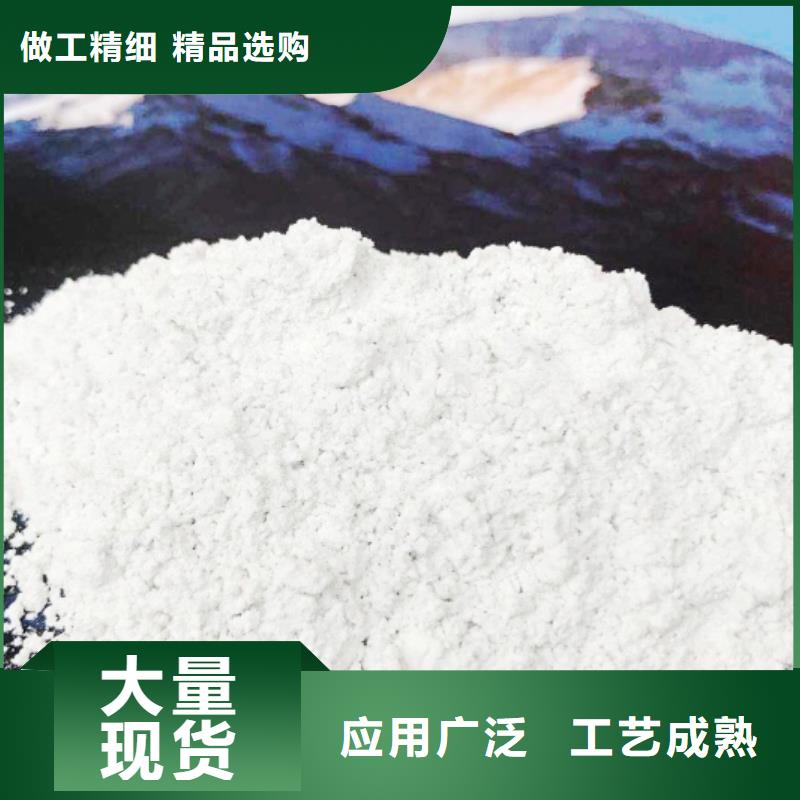 氧化钙氢氧化钙厂家大品牌值得信赖