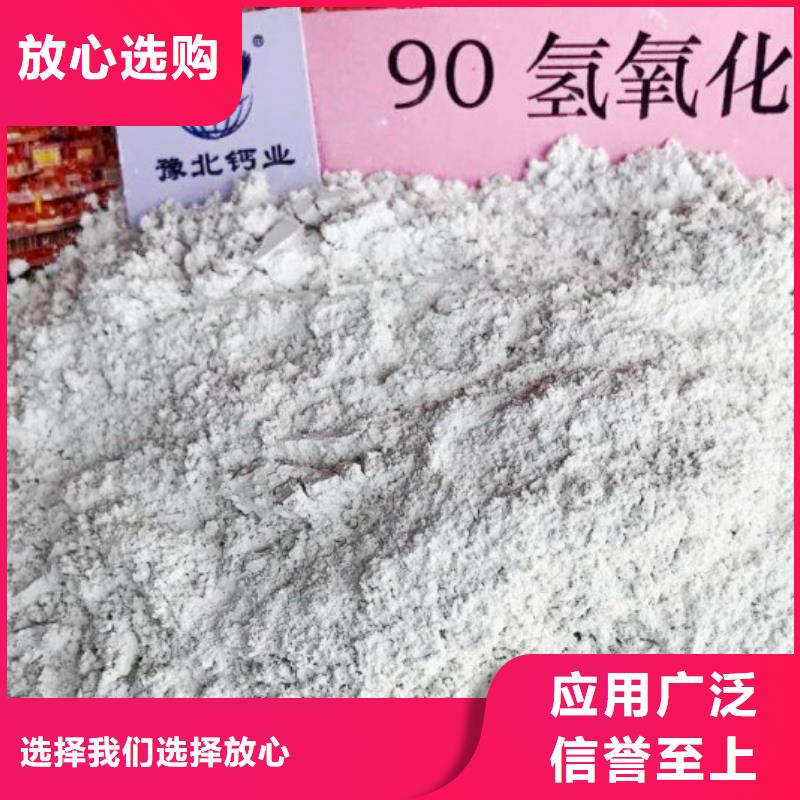 氧化钙满足客户需求