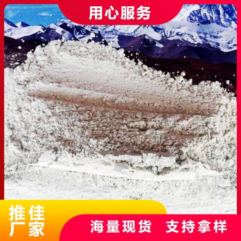氧化钙颗粒氢氧化钙品质之选