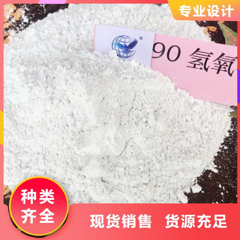  氧化钙细节决定成败