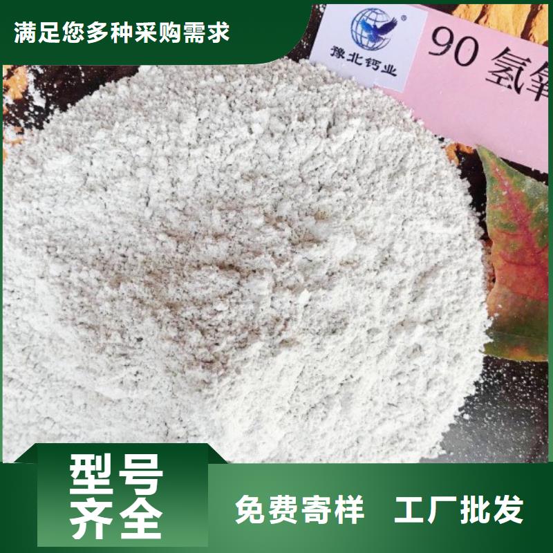 氧化钙打造好品质