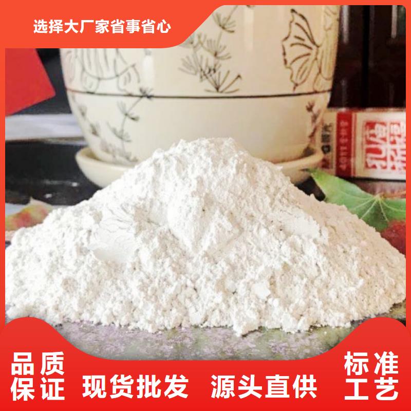 氧化钙精工打造
