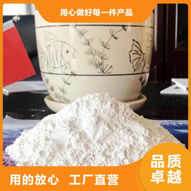 氧化钙匠心工艺