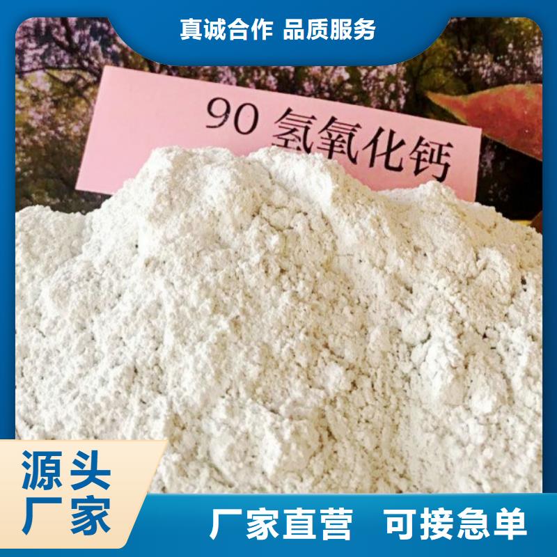 氧化钙白灰块免费询价