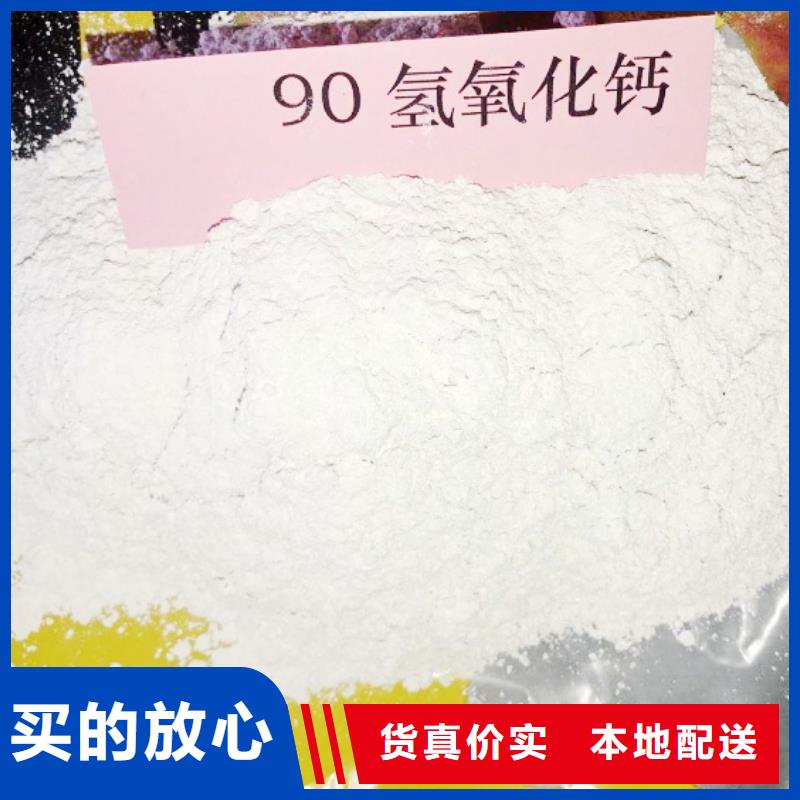 氧化钙产品性能
