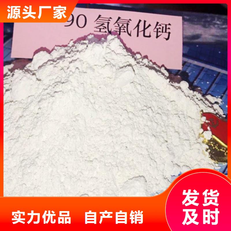 氧化钙白灰块免费询价