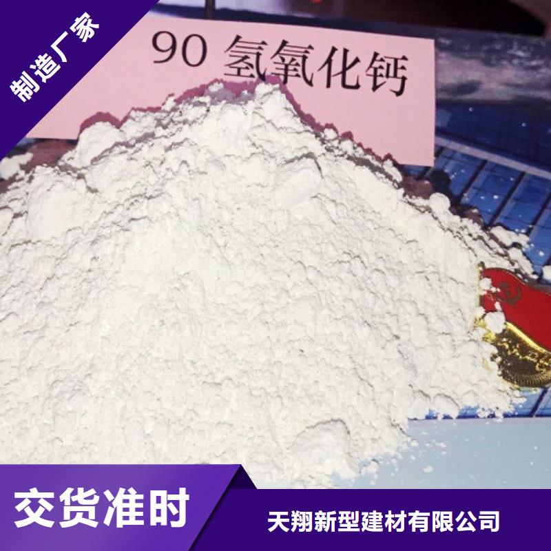 氧化钙欢迎来厂考察