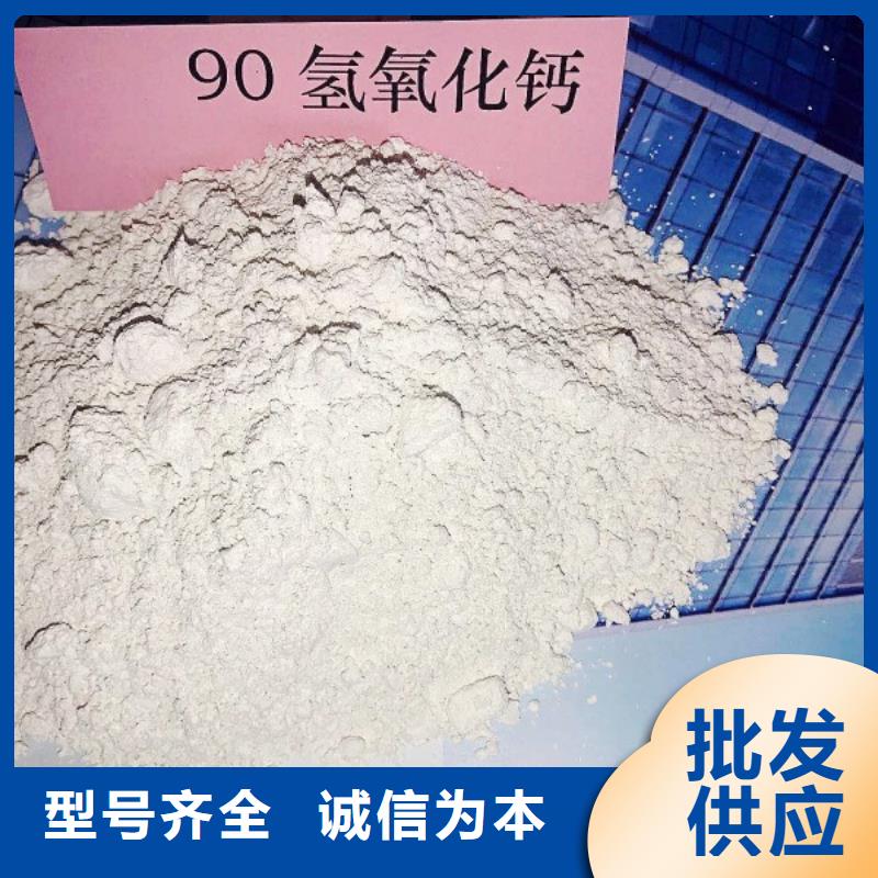 氧化钙 氢氧化钙颗粒闪电发货