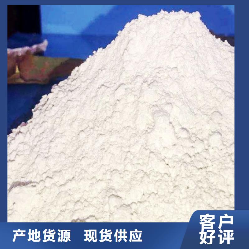 氧化钙精工打造