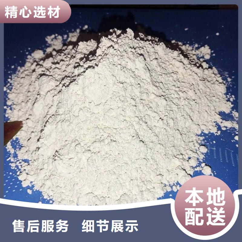 氧化钙一站式服务
