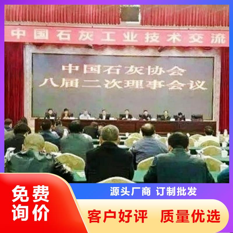 氧化钙氢氧化钙颗粒一站式厂家