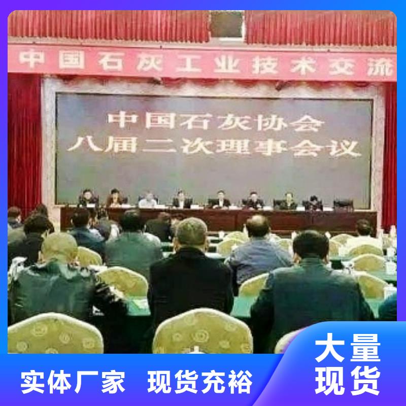 氧化钙氢氧化钙颗粒客户好评