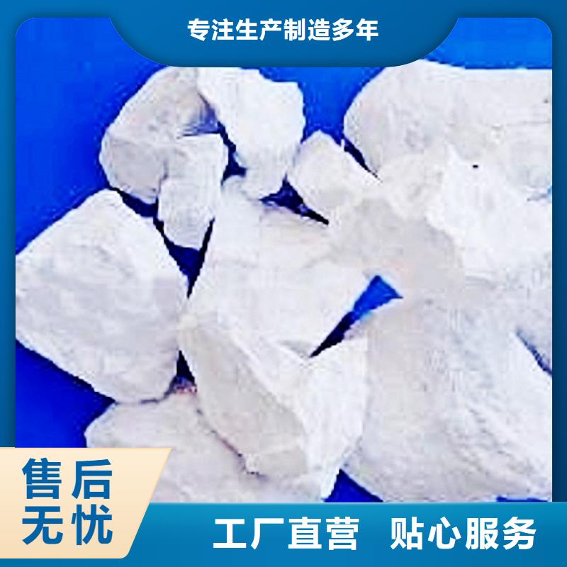 氧化钙精工打造