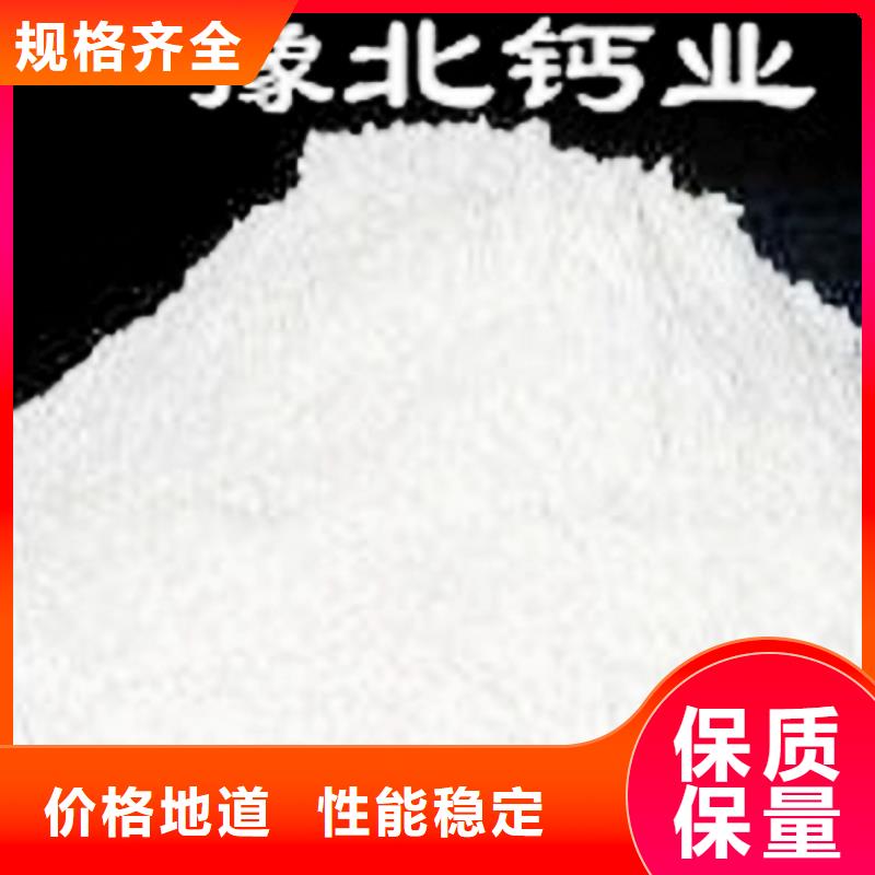 氧化钙高质量高信誉