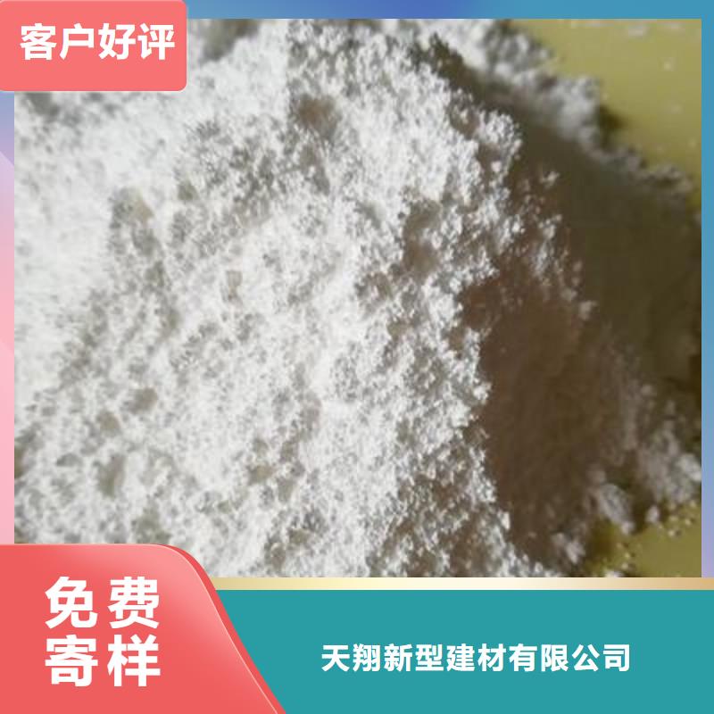 氧化钙欢迎来电咨询