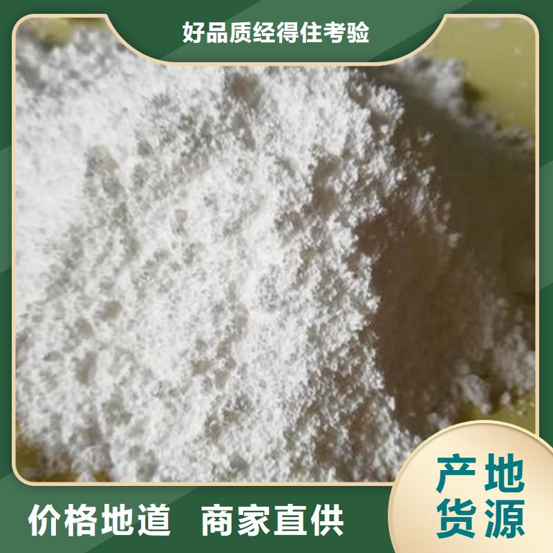 氧化钙质优价廉