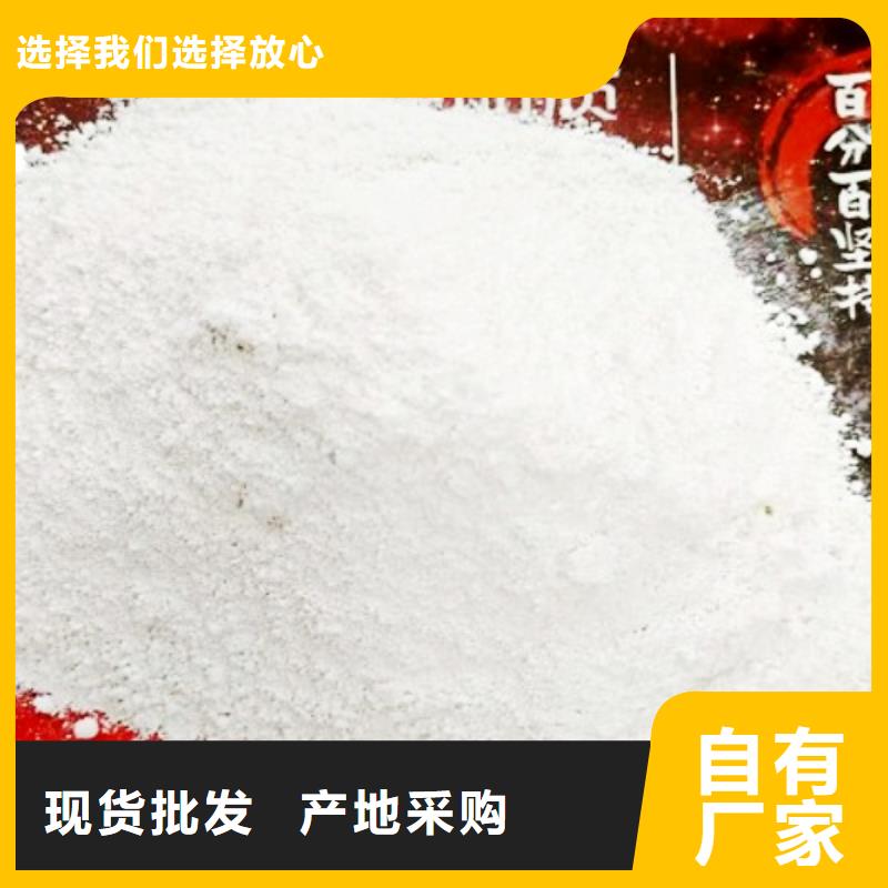 氧化钙白灰块敢与同行比质量