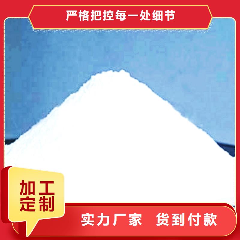 氧化钙精工打造