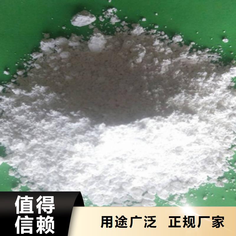 氧化钙工厂直供