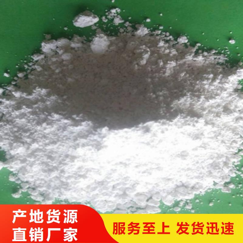 氧化钙钙基脱硫剂多种规格库存充足
