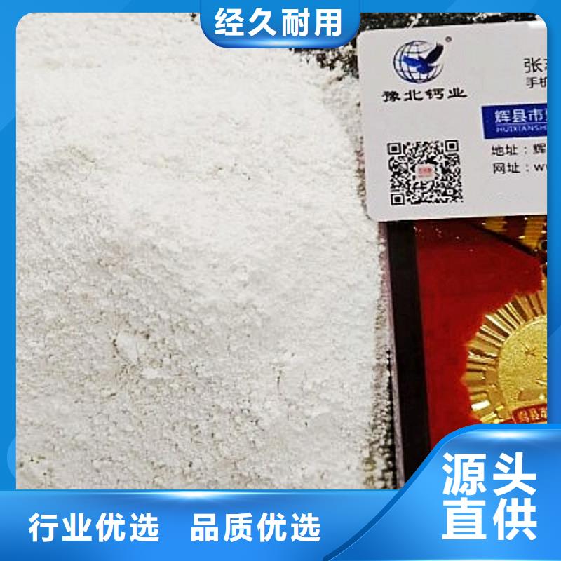 氧化钙-氧化钙价格买的放心安兴用的舒心