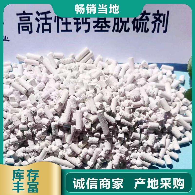 高活型性钙基脱硫剂设计用于焦化厂脱硫