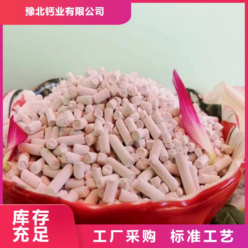 氧化铁脱硫剂参数