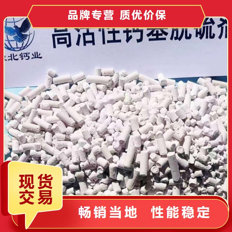 新乡白灰块-信誉可靠