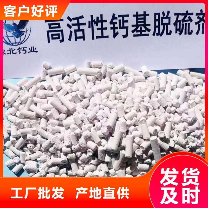 钙剂脱硫剂规格全可满足不同需求