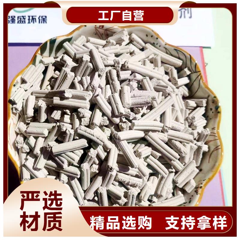 资讯：高活性钙剂脱硫剂厂家