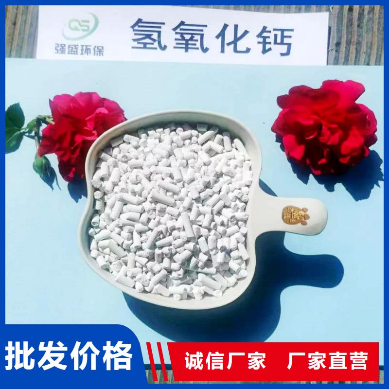 高活性钙剂脱硫剂优质供货商