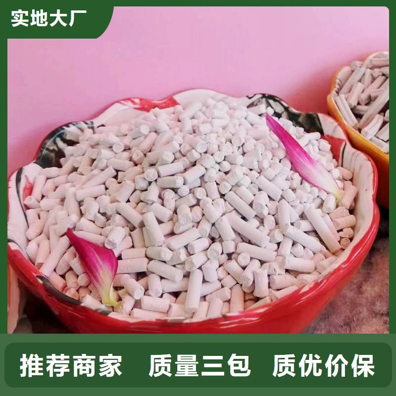 优惠的钙基脱硫剂品牌厂家