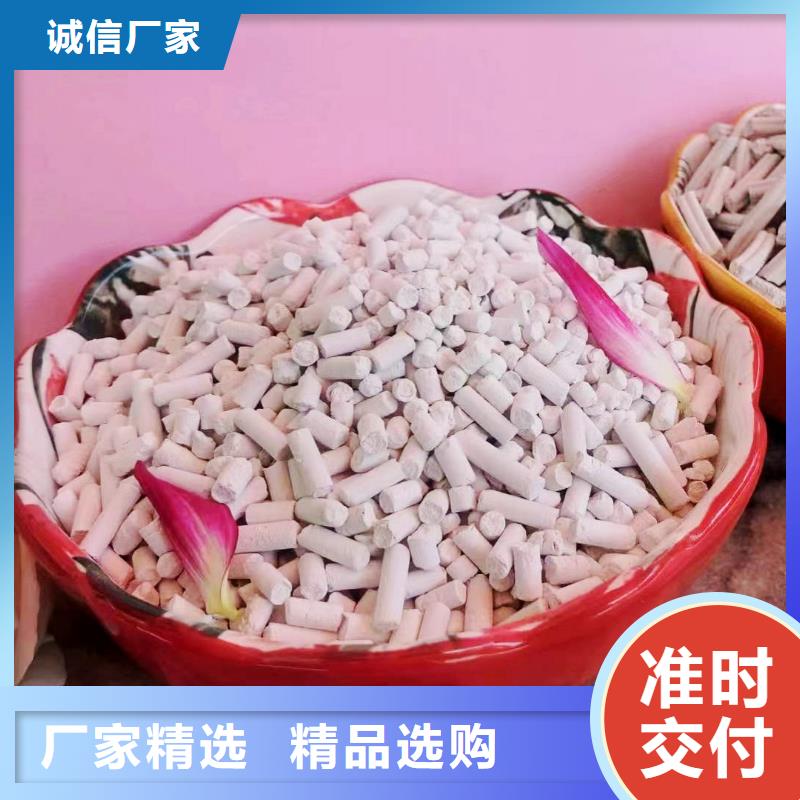 工业级氢氧化钙匠心打造