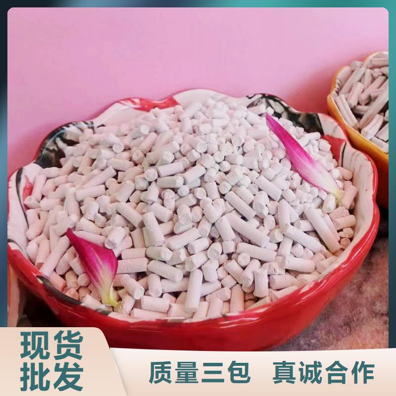 【工业级氢氧化钙_脱硫剂库存丰富】