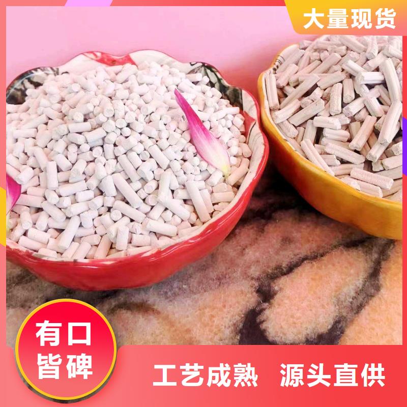 工业级氢氧化钙性能可靠