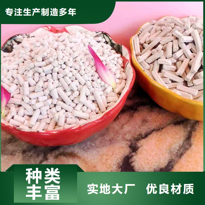 工业级氢氧化钙把实惠留给您