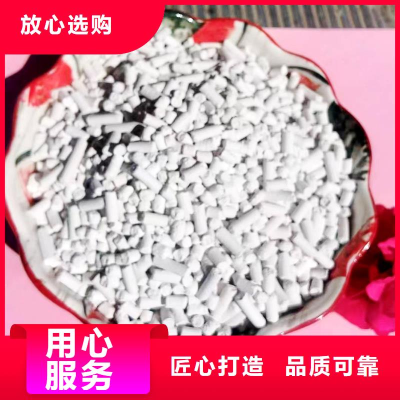 工业级氢氧化钙【消石灰生产厂家】用品质说话