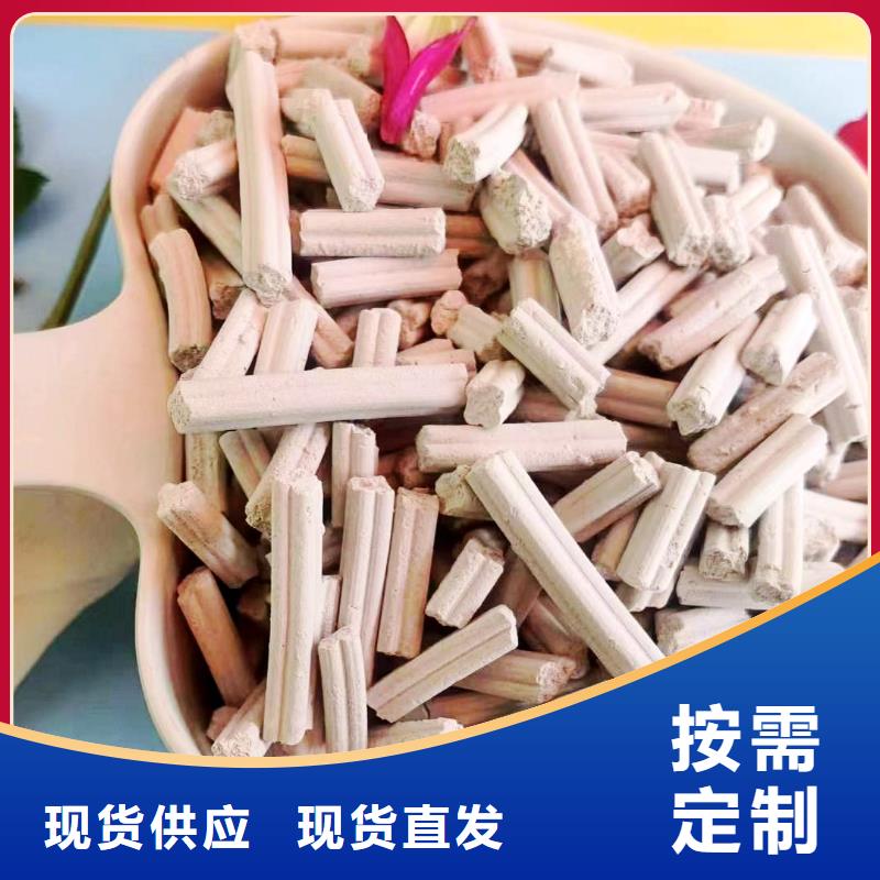 河南氢氧化钙_量身定制