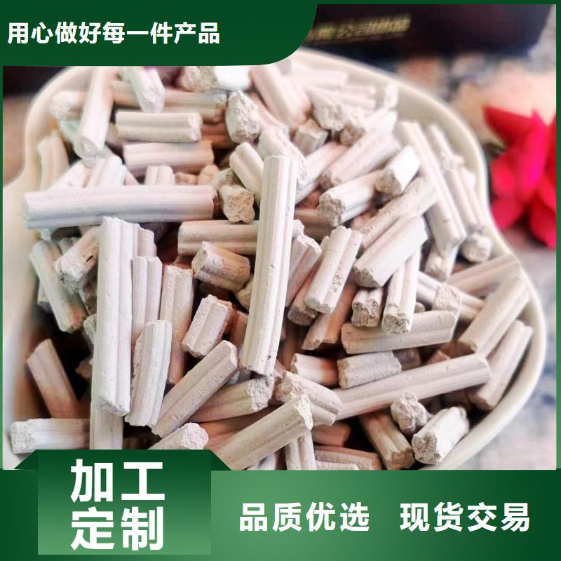 工业级氢氧化钙消石灰生产厂家现货充足量大优惠