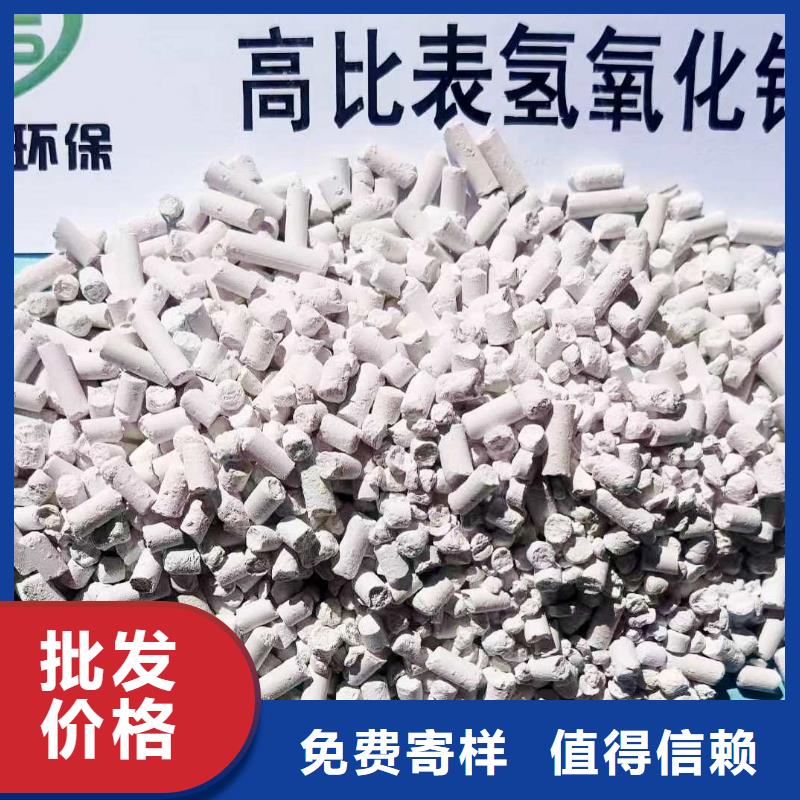 焦化厂脱硫剂让利销售