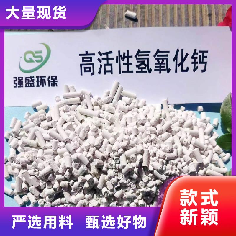 工业级氢氧化钙厂家大量现货