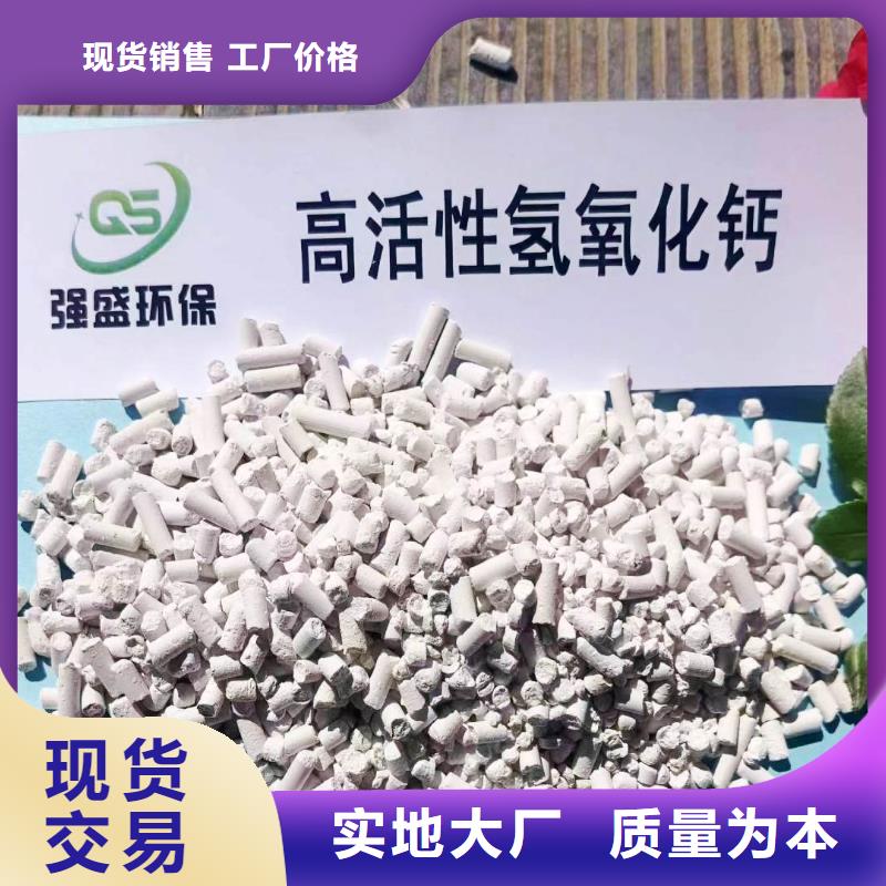 工业级氢氧化钙高效脱硫剂来电咨询