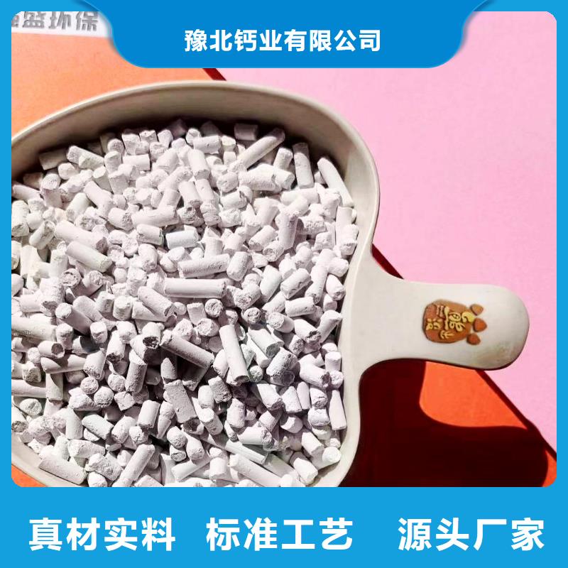 销售脱酸剂_品牌厂家