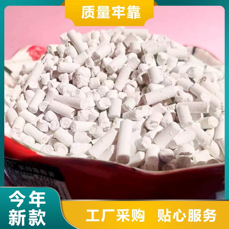 价格合理的高活性氢氧化钙厂家