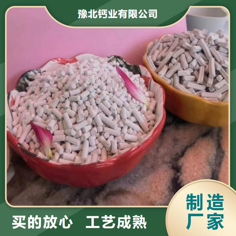 工业级氢氧化钙保质保量