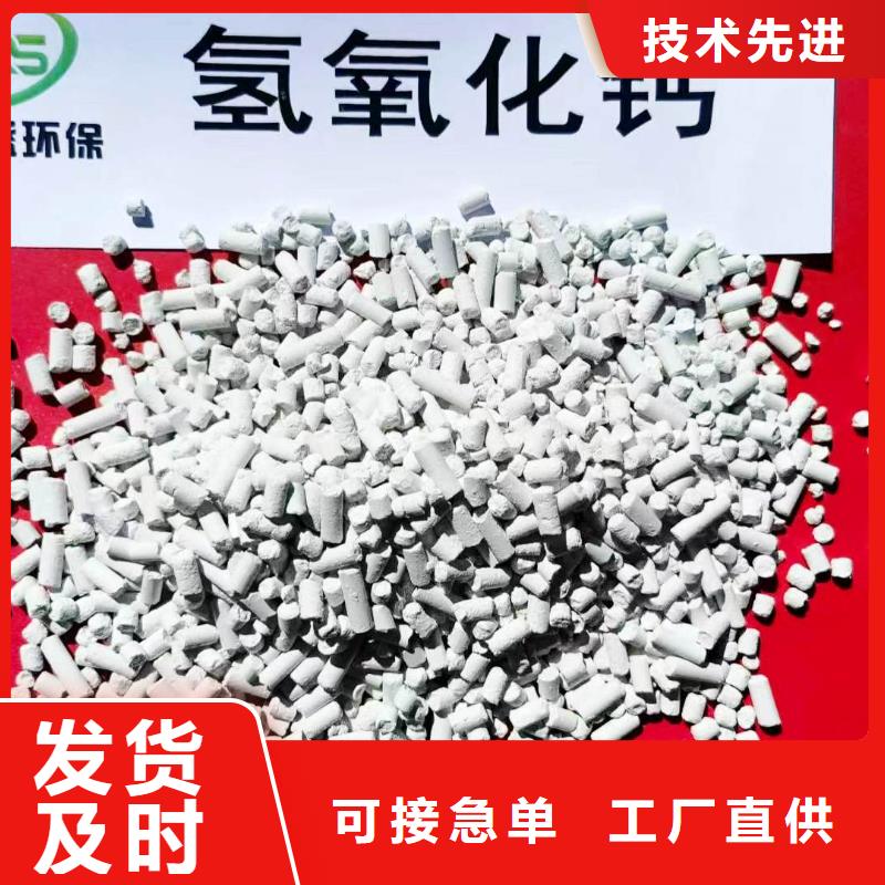 工业级氢氧化钙型号全价格低