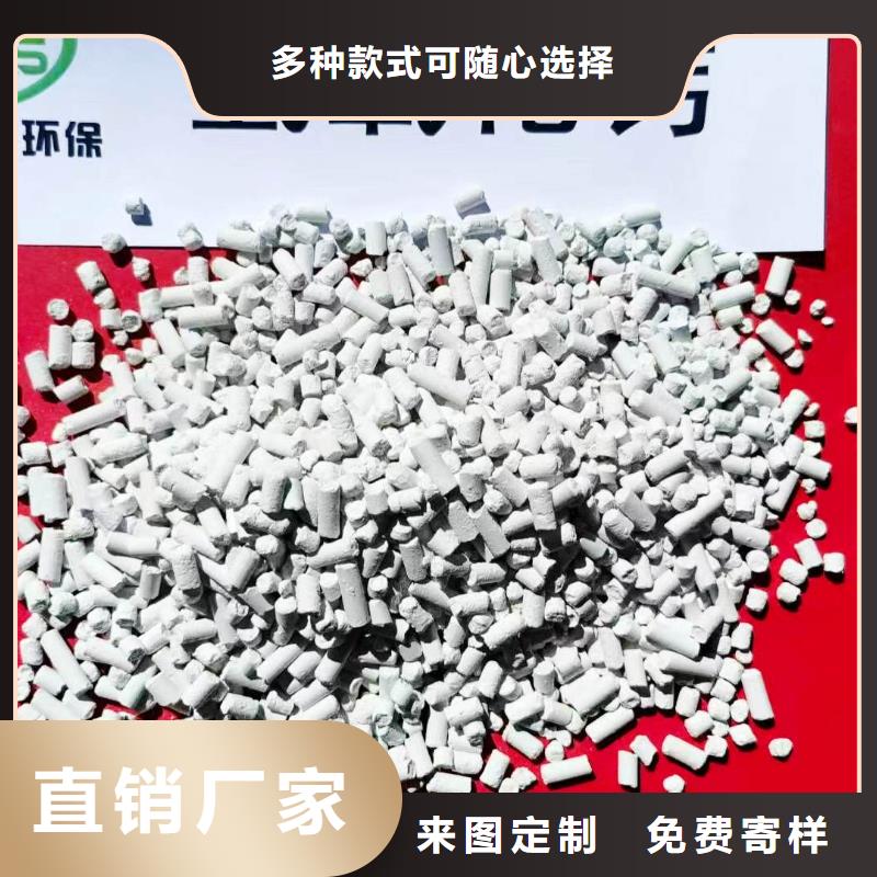 氧化锌脱硫剂正规实体厂家